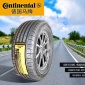 马牌轮胎 225/55R16 95V CPC2
