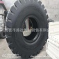 厂家异形轮胎37.25-35巨型铲运机轮胎